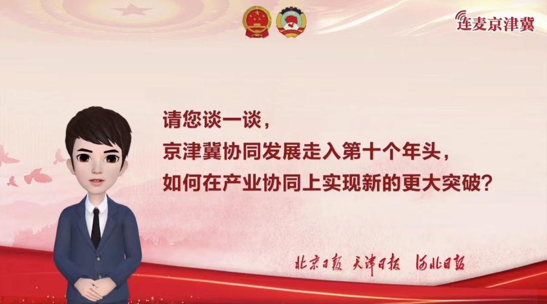 开元体育·(中国)官方网站“AI”上了！今年媒体这样报道全国……(图10)