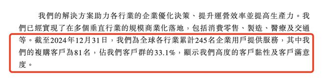 开元体育滴普科技“85后”董秘红乐媒体人出身曾担任元气森林公关经理(图2)
