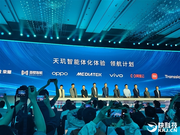 开元体育·(中国)官方网站联发科提出“AI的下一站”！还有到达的最优解(图3)