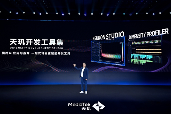 开元体育·(中国)官方网站联发科提出“AI的下一站”！还有到达的最优解(图7)