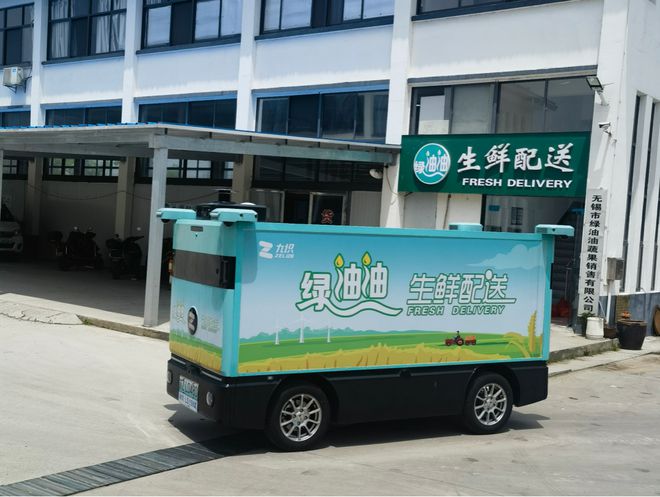 开元体育自动驾驶寒冬中逆势融资3亿美元：九识智能做对了什么？｜甲子光年(图3)