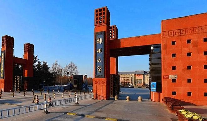 开元体育·(中国)官方网站河南高校2025年综合实力排名：郑大稳居第一河南科技大(图3)
