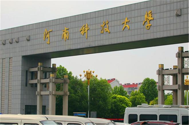 开元体育·(中国)官方网站河南高校2025年综合实力排名：郑大稳居第一河南科技大(图4)